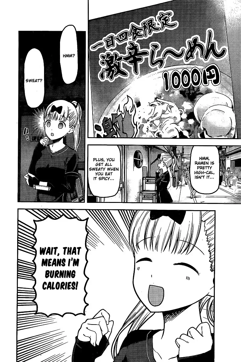 Kaguya Wants to be Confessed To: The Geniuses' War of Love and Brains Chapter 157 page 2