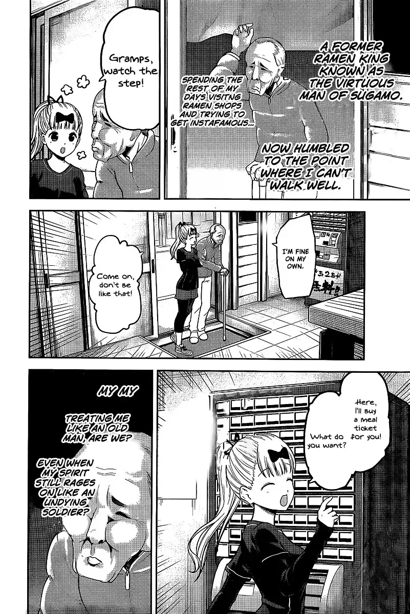 Kaguya Wants to be Confessed To: The Geniuses' War of Love and Brains Chapter 157 page 4
