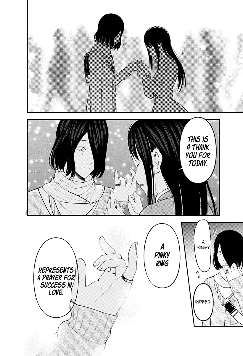 Kaguya Wants to be Confessed To: The Geniuses' War of Love and Brains Chapter 153 page 17
