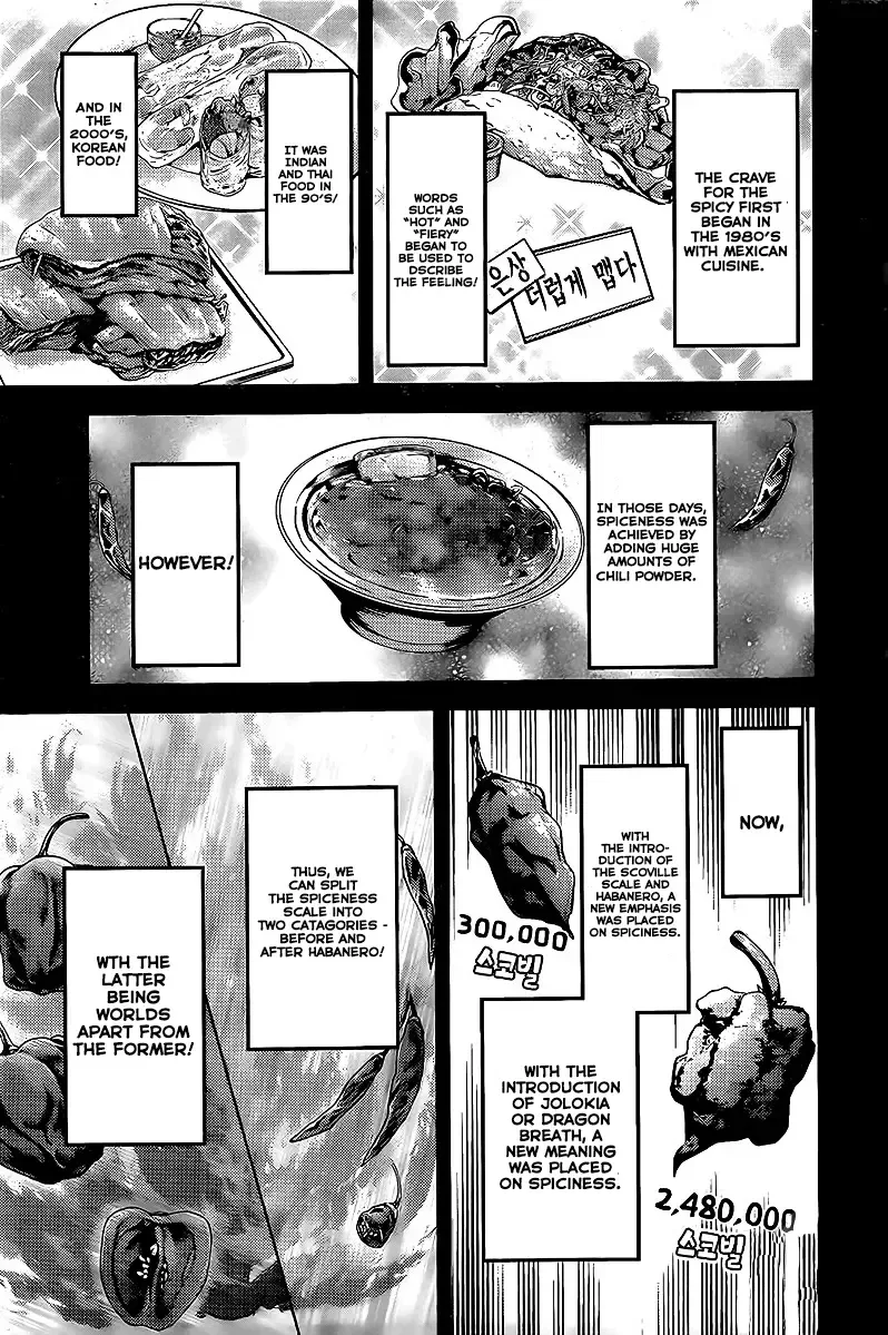 Kaguya Wants to be Confessed To: The Geniuses' War of Love and Brains Chapter 157 page 9