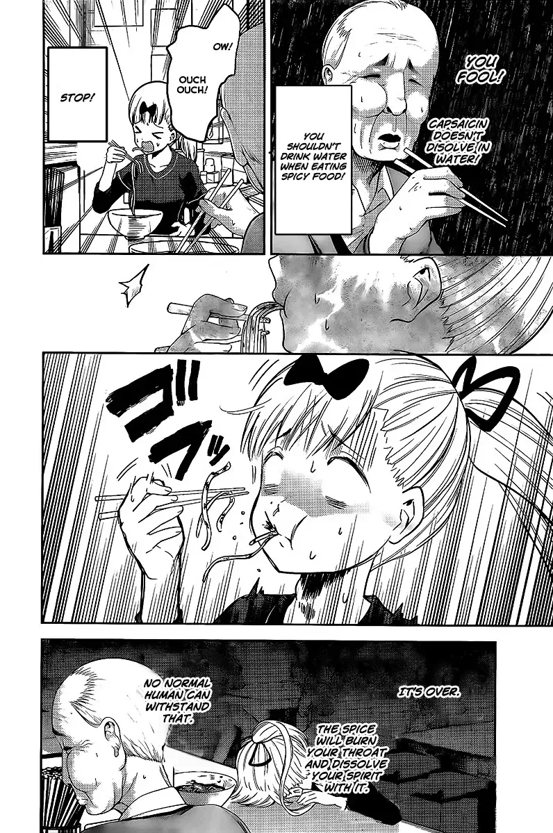 Kaguya Wants to be Confessed To: The Geniuses' War of Love and Brains Chapter 157 page 12