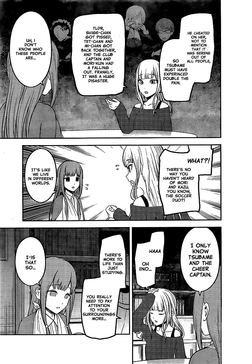 Kaguya Wants to be Confessed To: The Geniuses' War of Love and Brains Chapter 158 page 7
