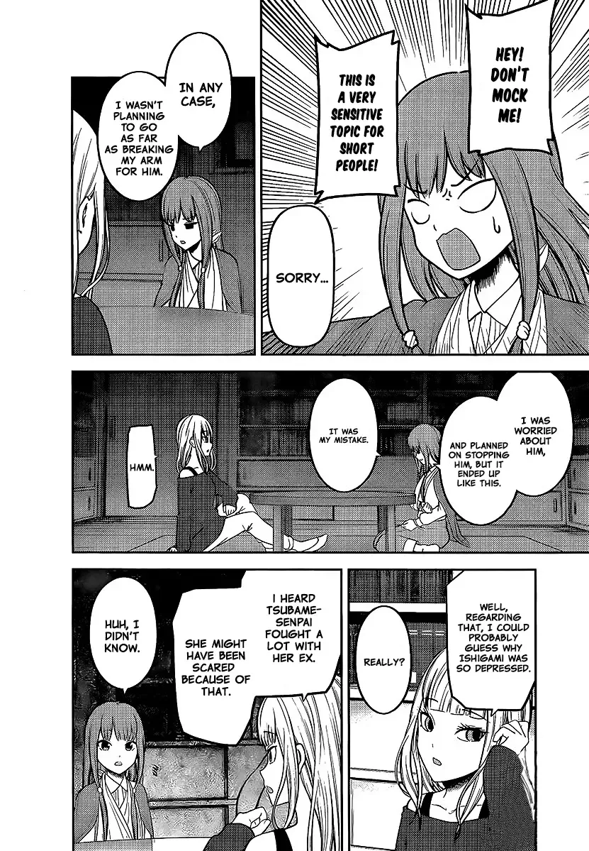 Kaguya Wants to be Confessed To: The Geniuses' War of Love and Brains Chapter 158 page 6