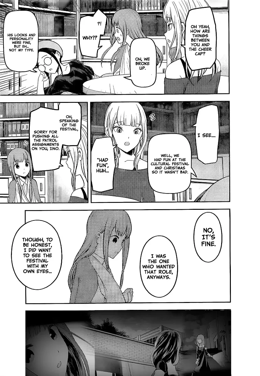 Kaguya Wants to be Confessed To: The Geniuses' War of Love and Brains Chapter 158 page 13