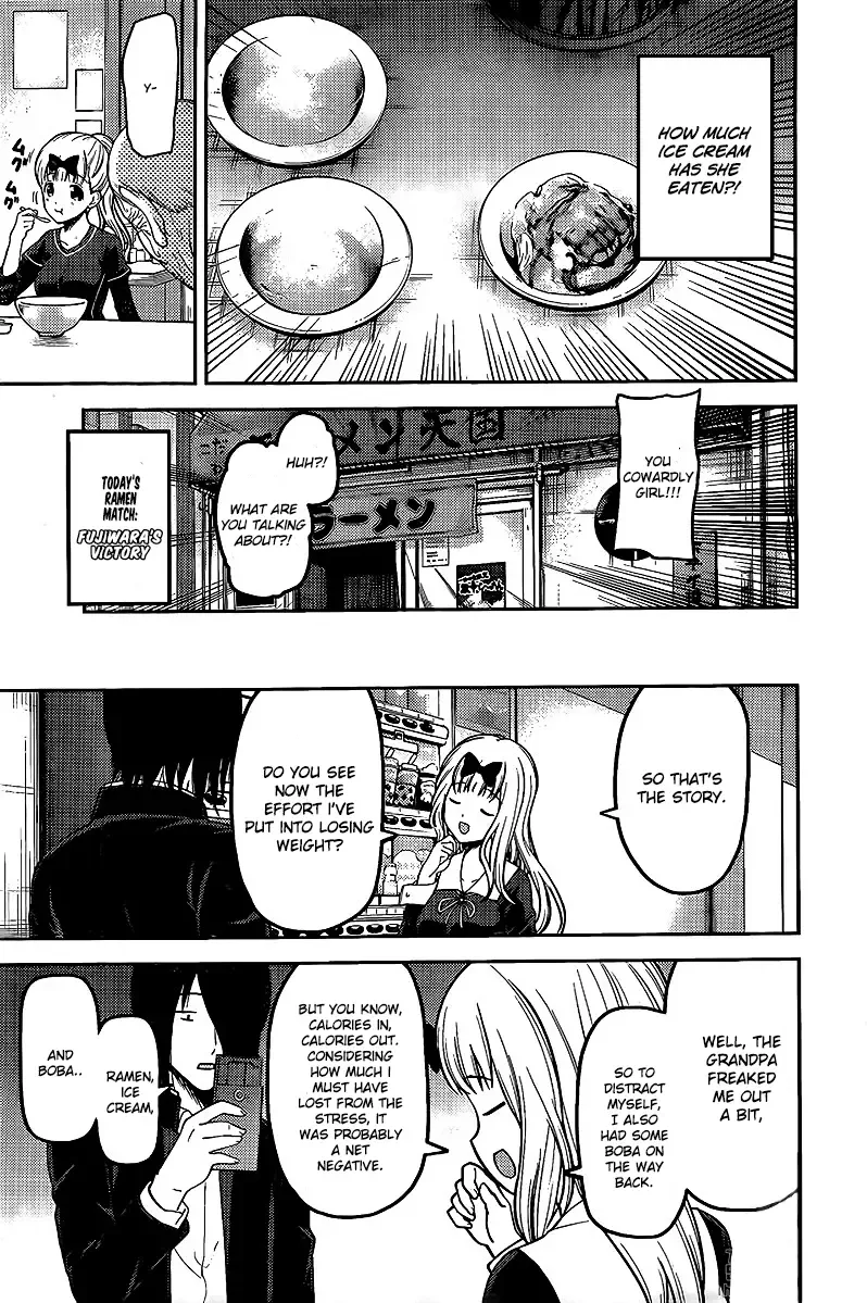 Kaguya Wants to be Confessed To: The Geniuses' War of Love and Brains Chapter 157 page 17
