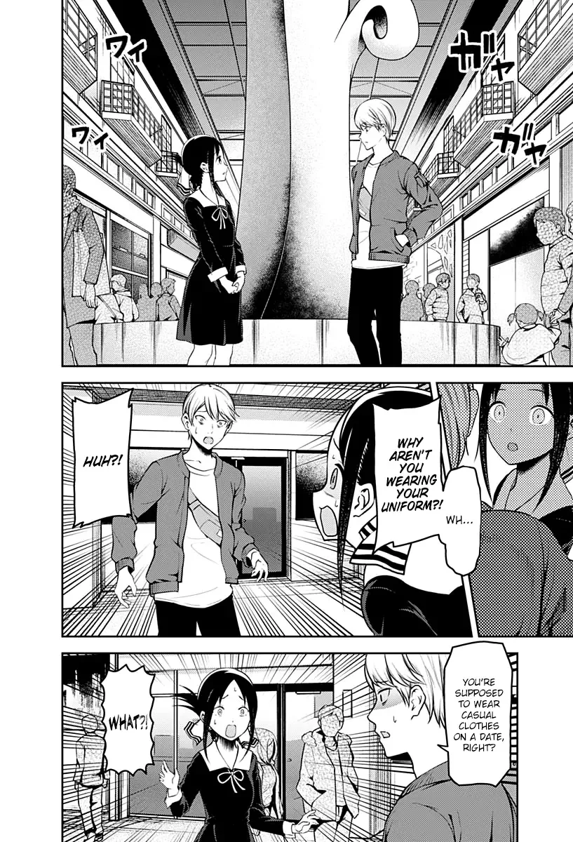 Kaguya Wants to be Confessed To: The Geniuses' War of Love and Brains Chapter 159 page 3