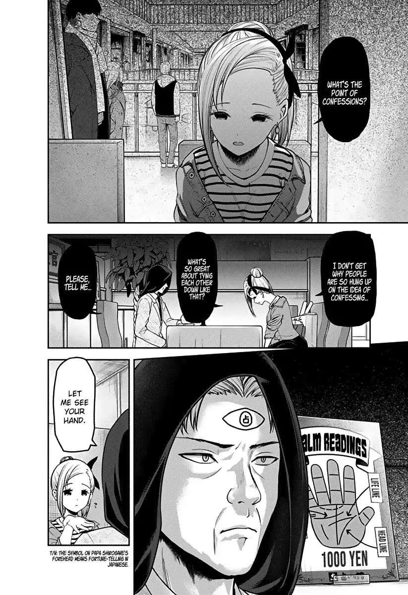 Kaguya Wants to be Confessed To: The Geniuses' War of Love and Brains Chapter 160 page 4