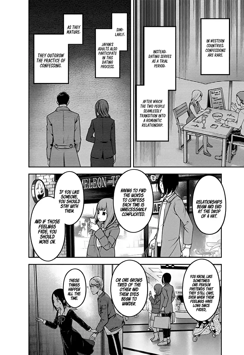 Kaguya Wants to be Confessed To: The Geniuses' War of Love and Brains Chapter 160 page 6