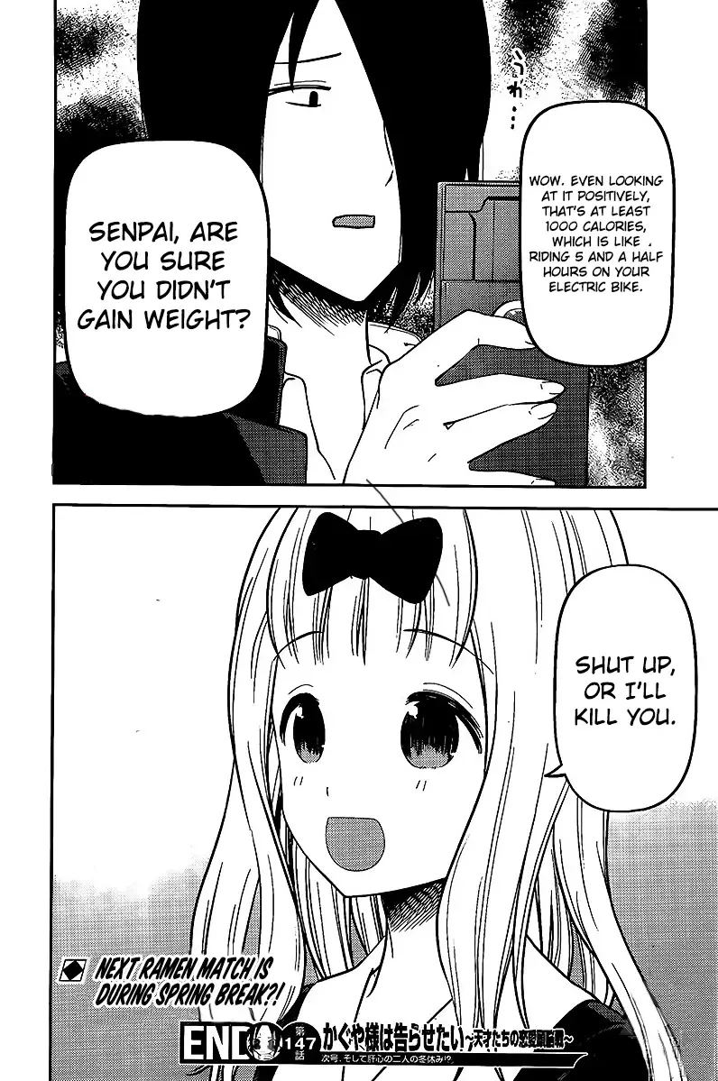 Kaguya Wants to be Confessed To: The Geniuses' War of Love and Brains Chapter 157 page 18