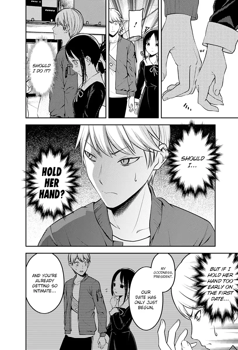 Kaguya Wants to be Confessed To: The Geniuses' War of Love and Brains Chapter 159 page 5