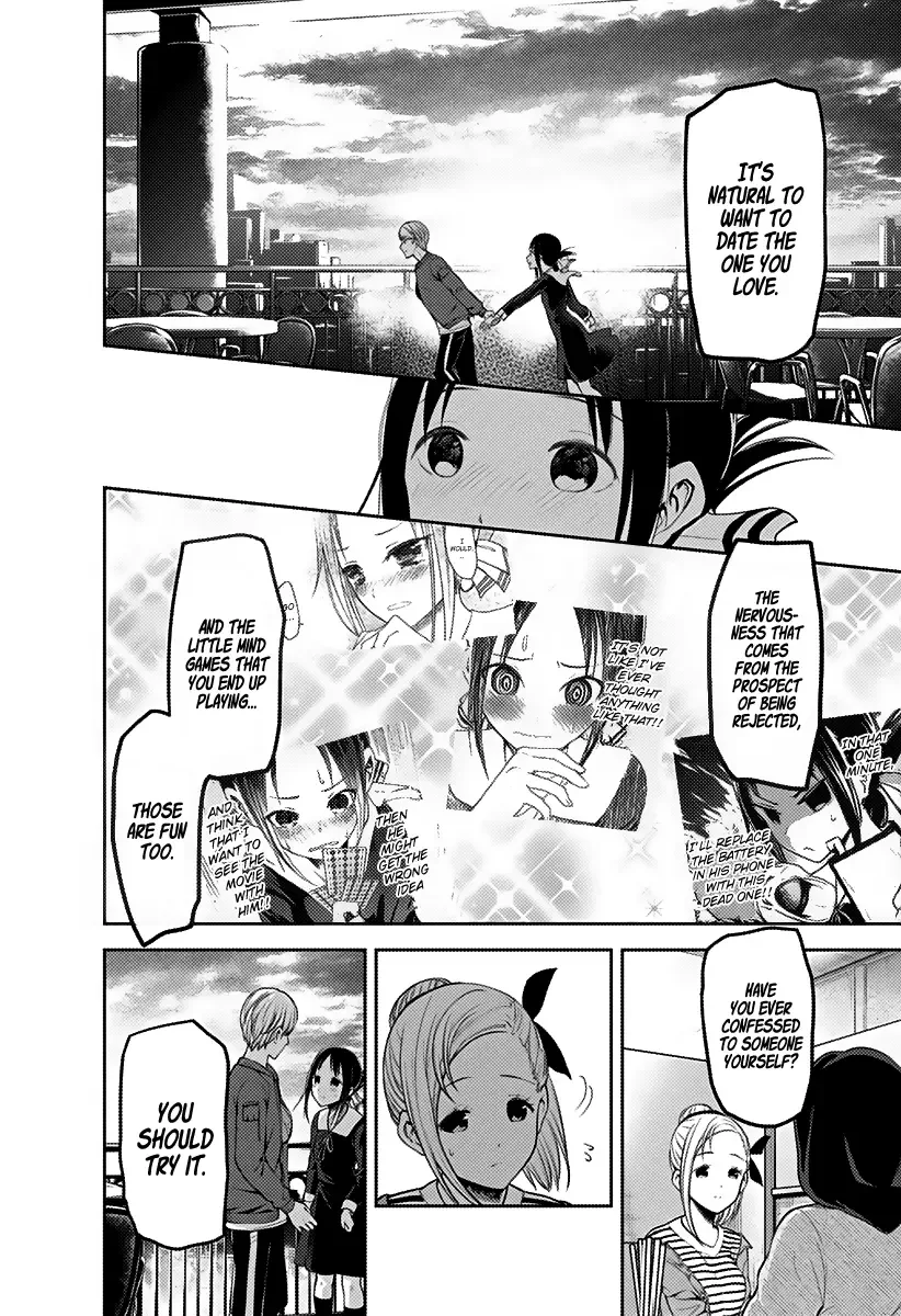 Kaguya Wants to be Confessed To: The Geniuses' War of Love and Brains Chapter 160 page 12