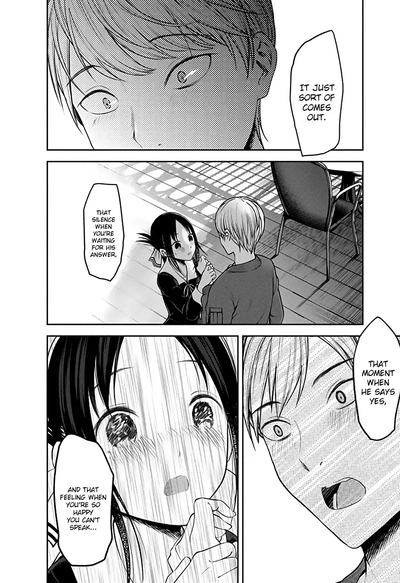Kaguya Wants to be Confessed To: The Geniuses' War of Love and Brains Chapter 160 page 15