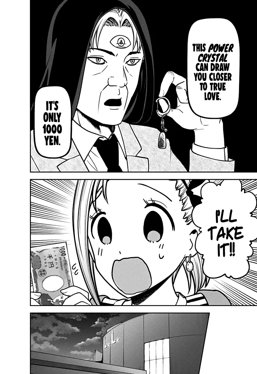 Kaguya Wants to be Confessed To: The Geniuses' War of Love and Brains Chapter 160 page 17