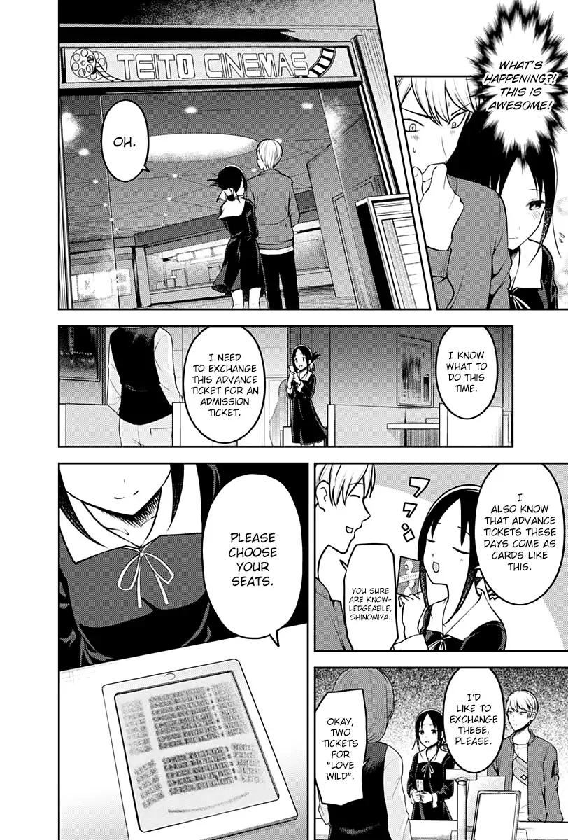 Kaguya Wants to be Confessed To: The Geniuses' War of Love and Brains Chapter 159 page 11