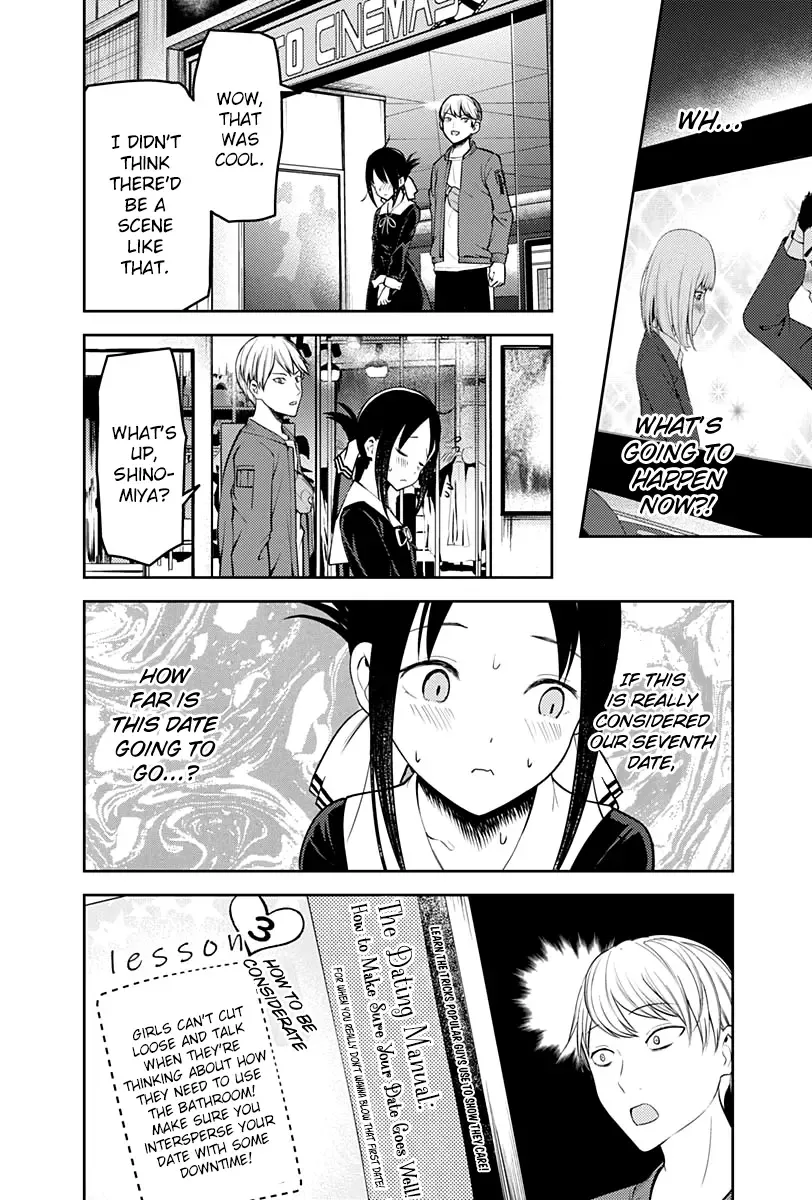 Kaguya Wants to be Confessed To: The Geniuses' War of Love and Brains Chapter 159 page 15