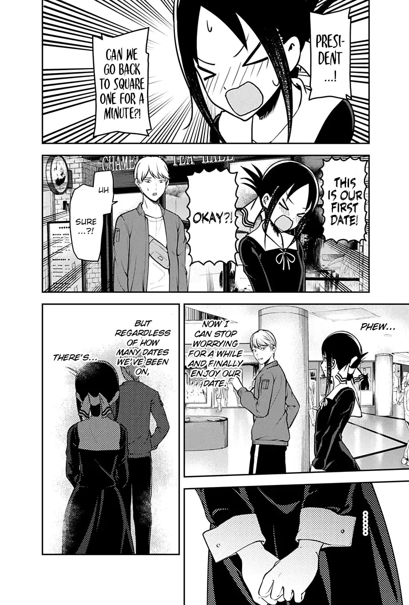 Kaguya Wants to be Confessed To: The Geniuses' War of Love and Brains Chapter 159 page 17