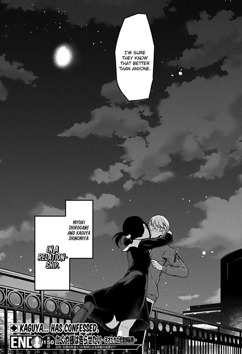 Kaguya Wants to be Confessed To: The Geniuses' War of Love and Brains Chapter 160 page 19