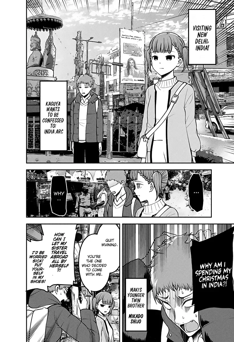 Kaguya Wants to be Confessed To: The Geniuses' War of Love and Brains Chapter 161 page 3