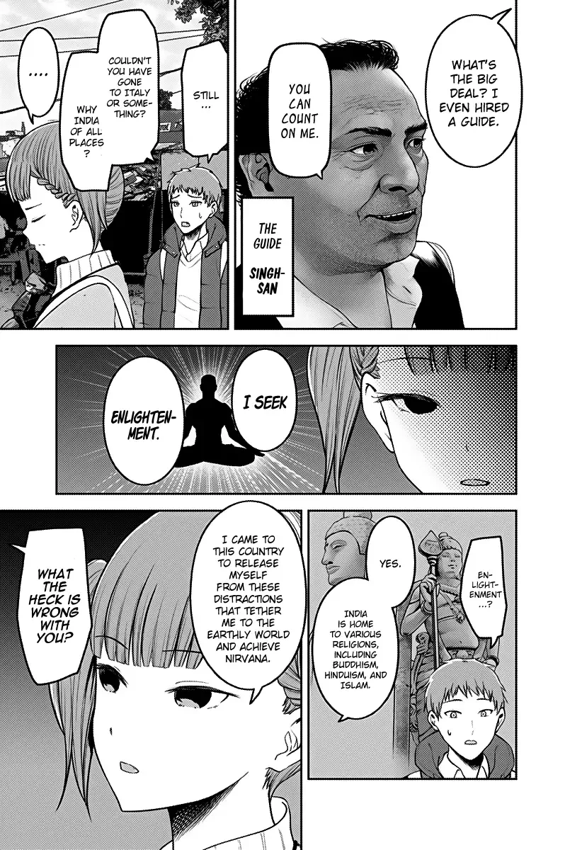 Kaguya Wants to be Confessed To: The Geniuses' War of Love and Brains Chapter 161 page 4