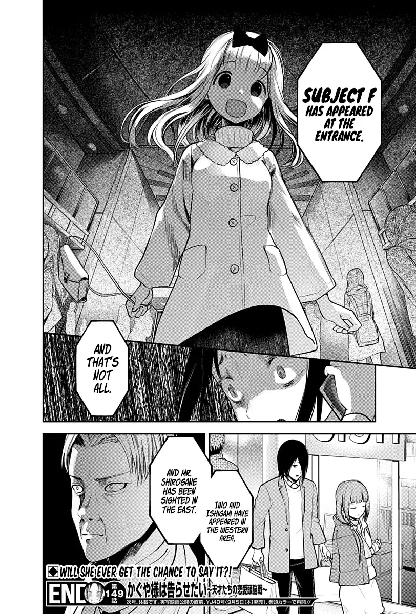 Kaguya Wants to be Confessed To: The Geniuses' War of Love and Brains Chapter 159 page 19
