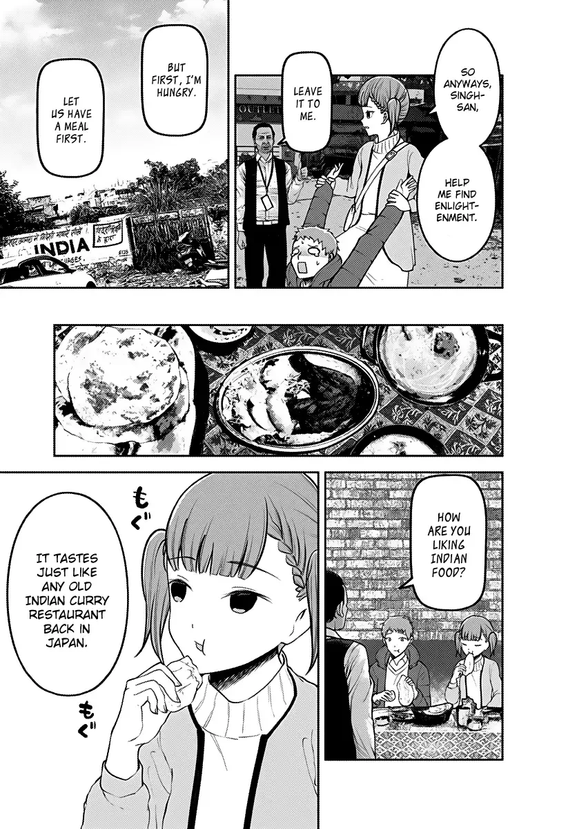 Kaguya Wants to be Confessed To: The Geniuses' War of Love and Brains Chapter 161 page 6