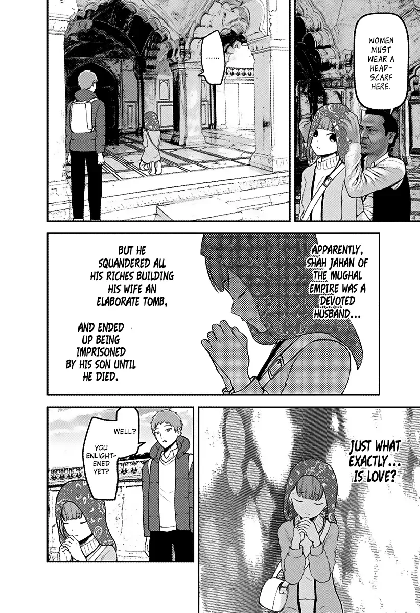 Kaguya Wants to be Confessed To: The Geniuses' War of Love and Brains Chapter 161 page 9