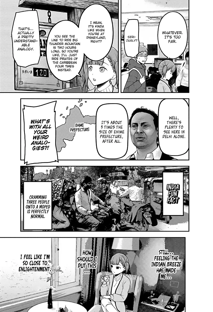 Kaguya Wants to be Confessed To: The Geniuses' War of Love and Brains Chapter 161 page 12