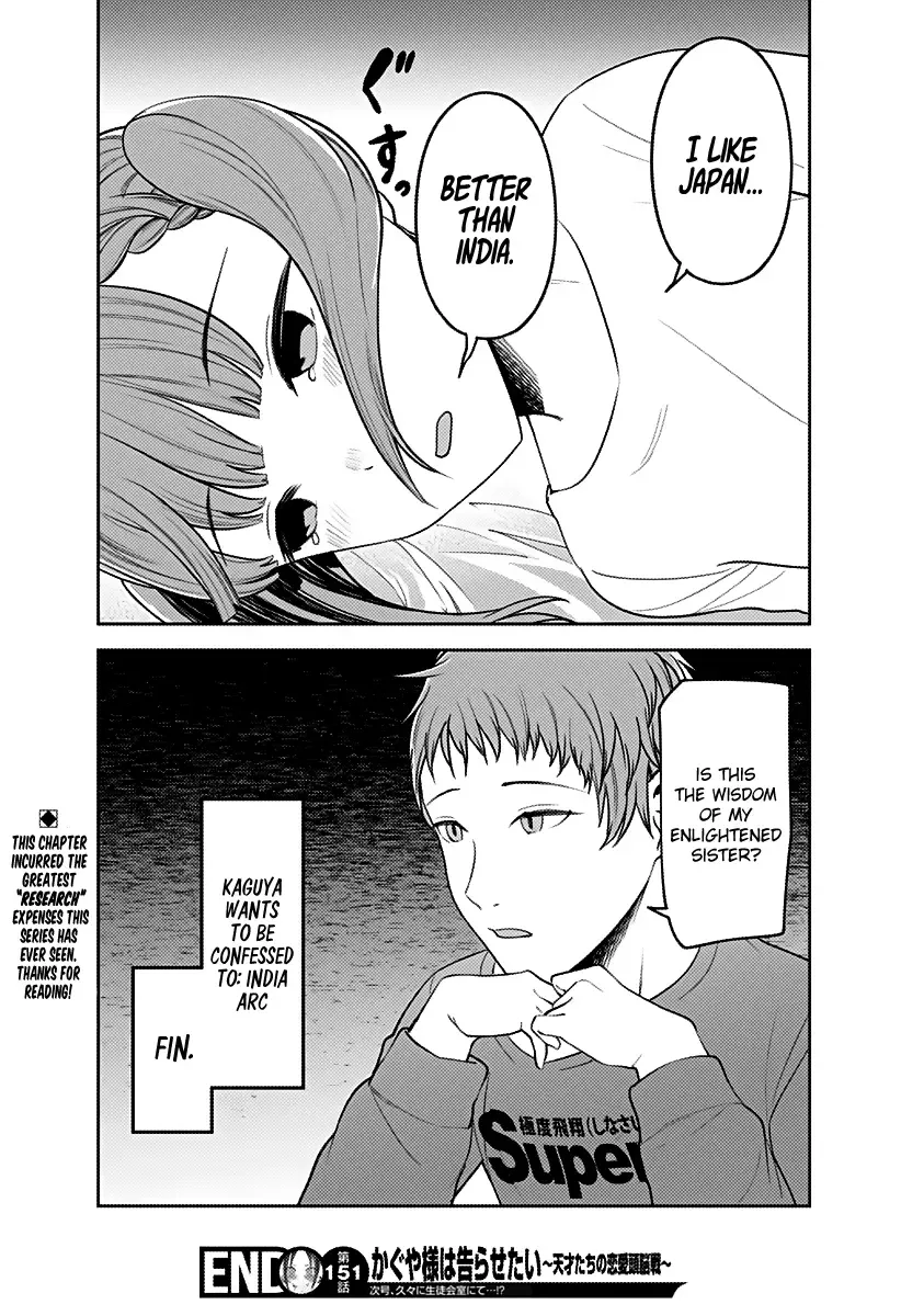 Kaguya Wants to be Confessed To: The Geniuses' War of Love and Brains Chapter 161 page 19
