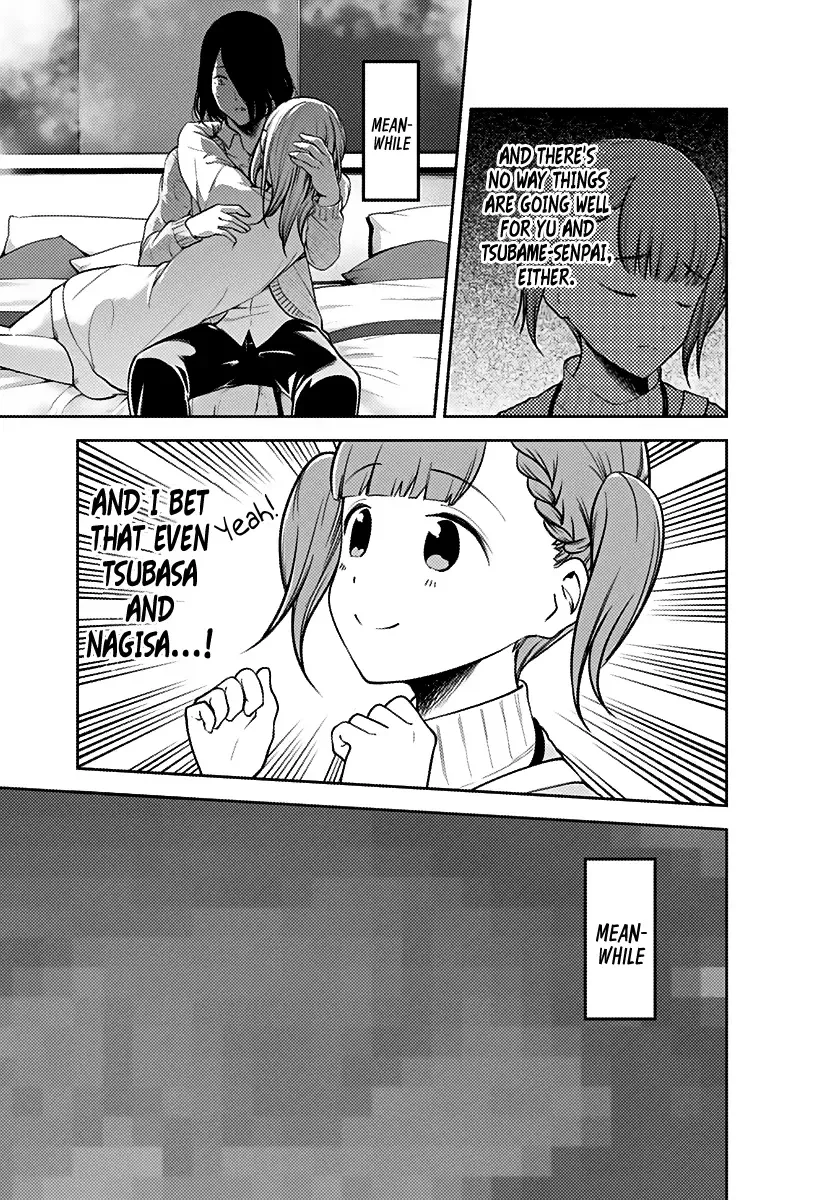 Kaguya Wants to be Confessed To: The Geniuses' War of Love and Brains Chapter 161 page 16