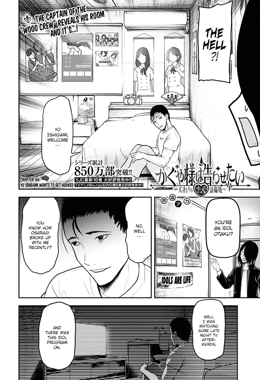 Kaguya Wants to be Confessed To: The Geniuses' War of Love and Brains Chapter 166 page 3