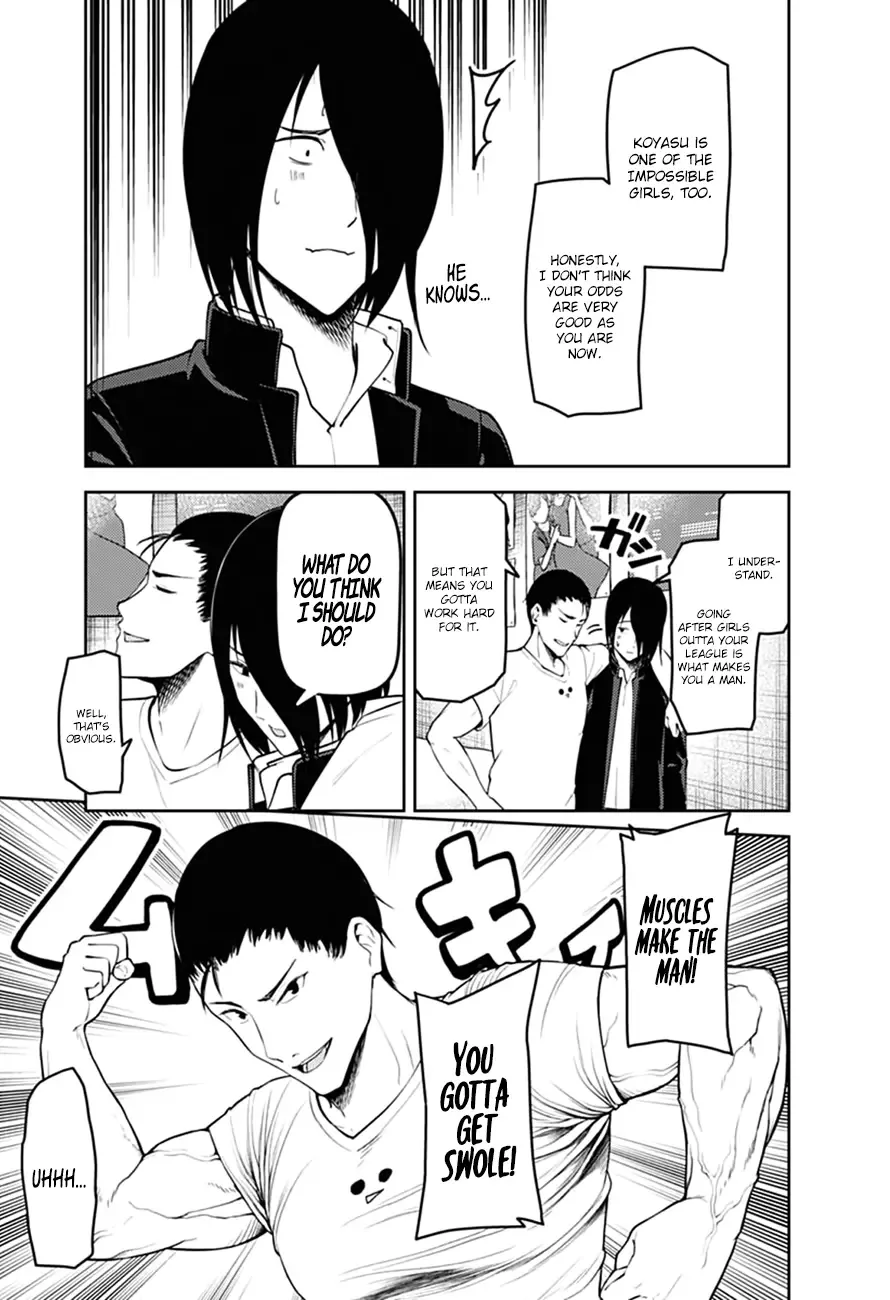 Kaguya Wants to be Confessed To: The Geniuses' War of Love and Brains Chapter 166 page 6