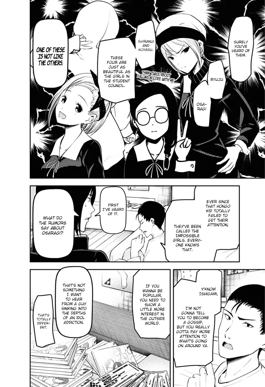Kaguya Wants to be Confessed To: The Geniuses' War of Love and Brains Chapter 166 page 5