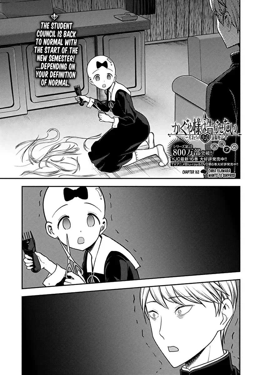 Kaguya Wants to be Confessed To: The Geniuses' War of Love and Brains Chapter 163 page 1
