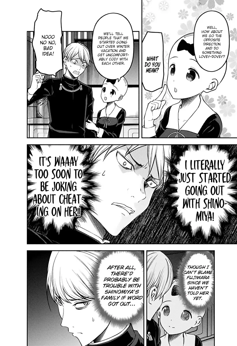 Kaguya Wants to be Confessed To: The Geniuses' War of Love and Brains Chapter 163 page 7
