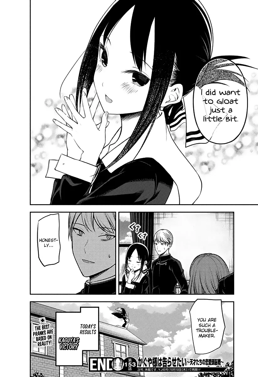 Kaguya Wants to be Confessed To: The Geniuses' War of Love and Brains Chapter 163 page 19