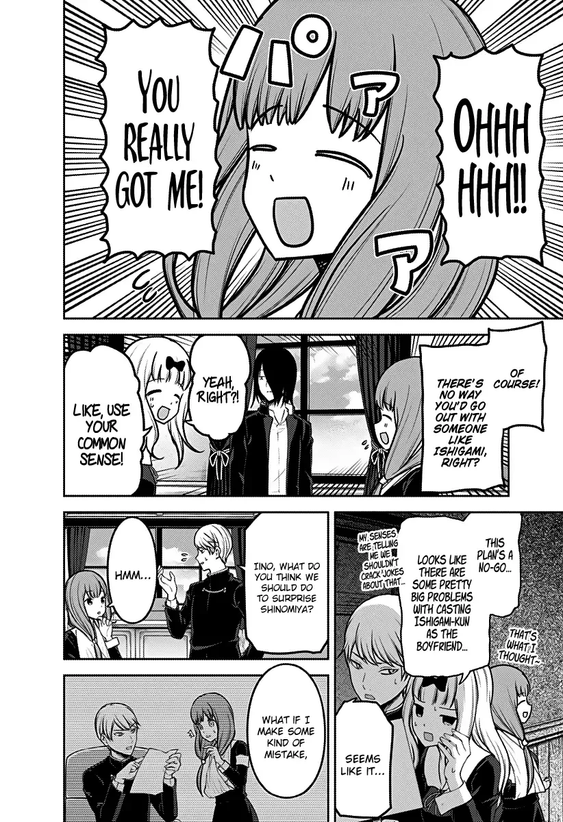 Kaguya Wants to be Confessed To: The Geniuses' War of Love and Brains Chapter 163 page 13