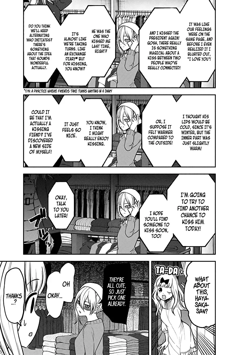Kaguya Wants to be Confessed To: The Geniuses' War of Love and Brains Chapter 162 page 4