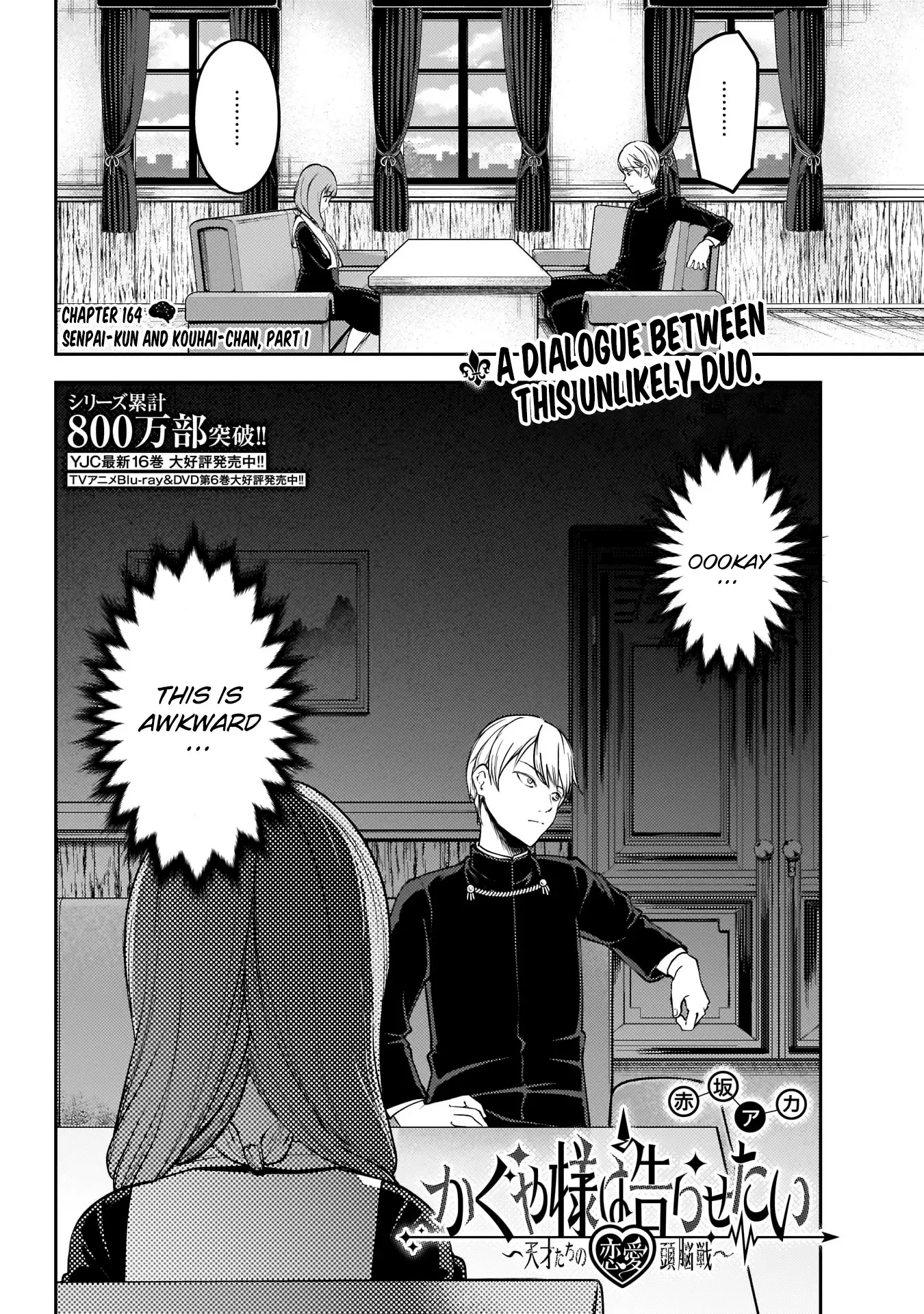 Kaguya Wants to be Confessed To: The Geniuses' War of Love and Brains Chapter 165 page 3
