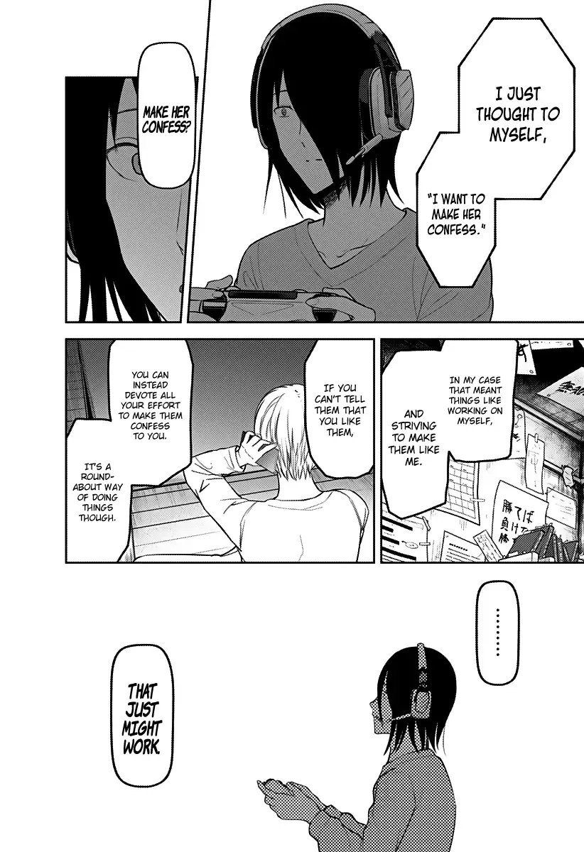 Kaguya Wants to be Confessed To: The Geniuses' War of Love and Brains Chapter 162 page 13