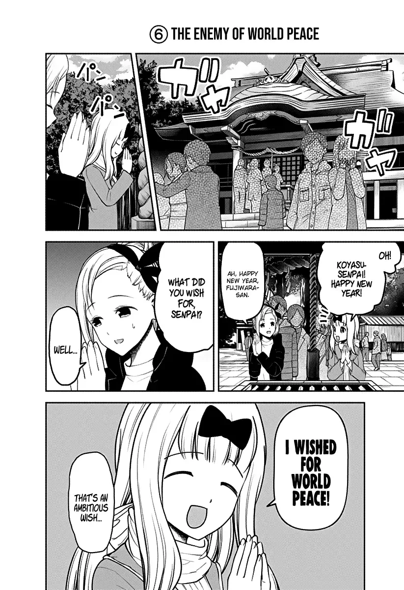 Kaguya Wants to be Confessed To: The Geniuses' War of Love and Brains Chapter 162 page 9