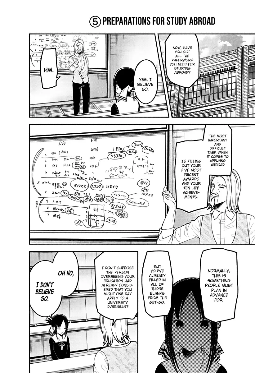 Kaguya Wants to be Confessed To: The Geniuses' War of Love and Brains Chapter 162 page 7