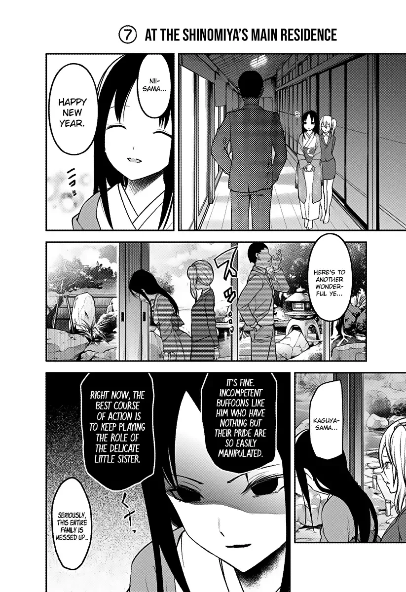 Kaguya Wants to be Confessed To: The Geniuses' War of Love and Brains Chapter 162 page 11