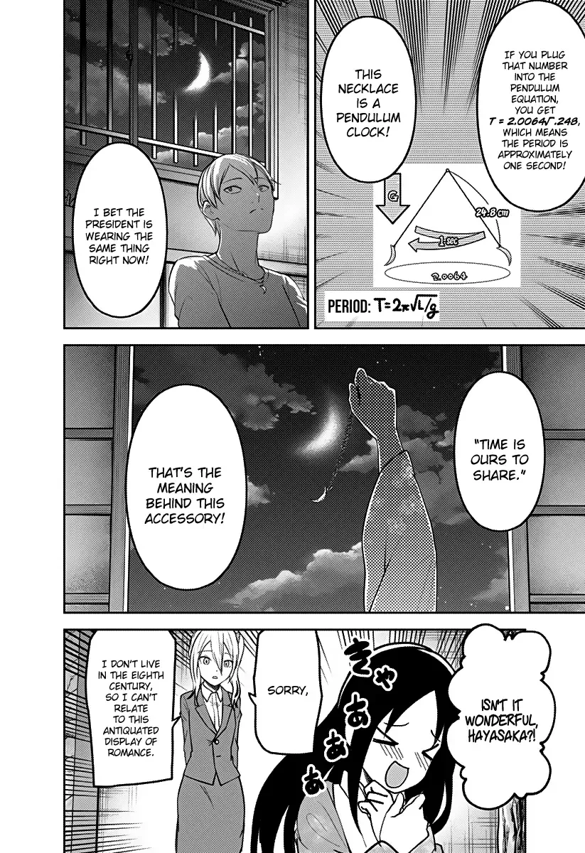 Kaguya Wants to be Confessed To: The Geniuses' War of Love and Brains Chapter 162 page 17