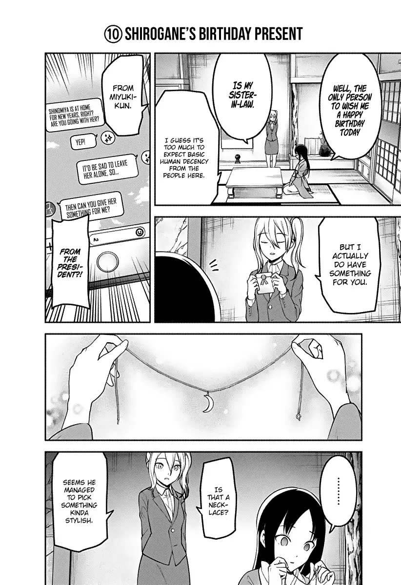 Kaguya Wants to be Confessed To: The Geniuses' War of Love and Brains Chapter 162 page 15