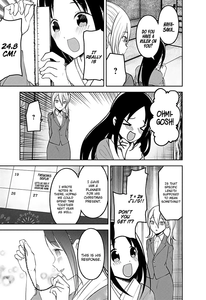 Kaguya Wants to be Confessed To: The Geniuses' War of Love and Brains Chapter 162 page 16