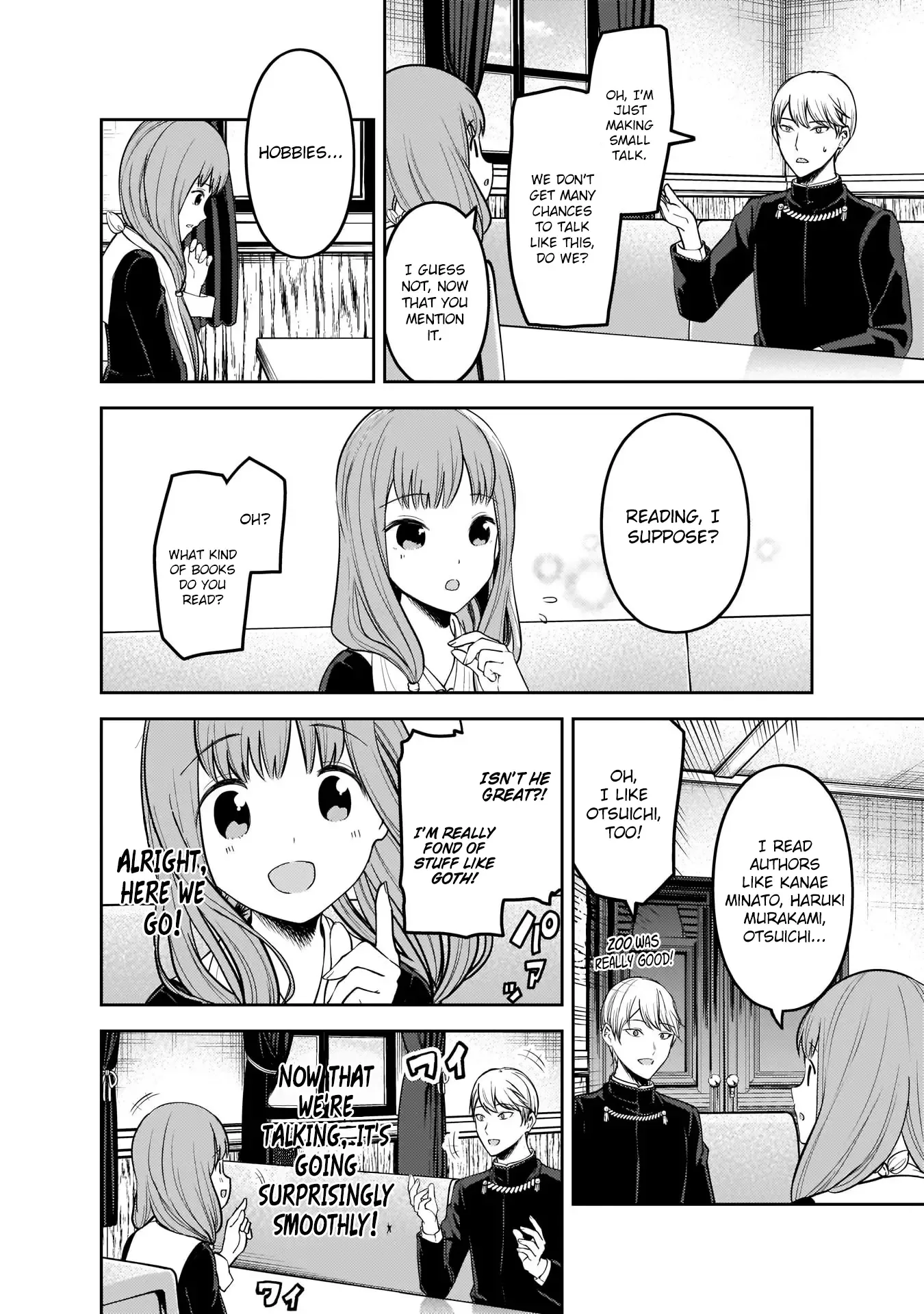 Kaguya Wants to be Confessed To: The Geniuses' War of Love and Brains Chapter 165 page 9