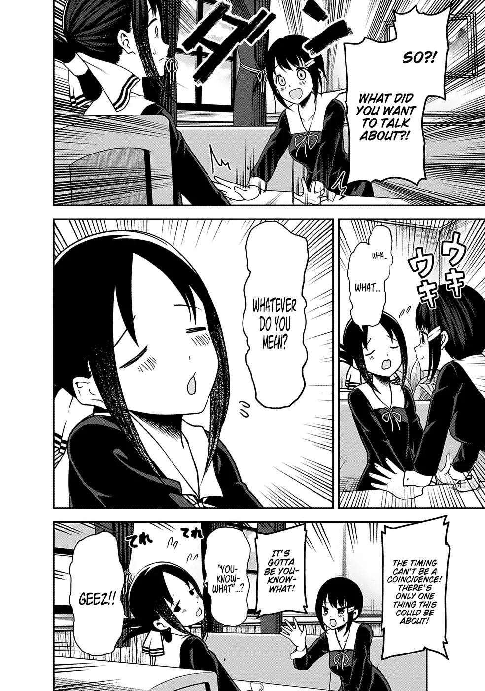 Kaguya Wants to be Confessed To: The Geniuses' War of Love and Brains Chapter 167 page 7