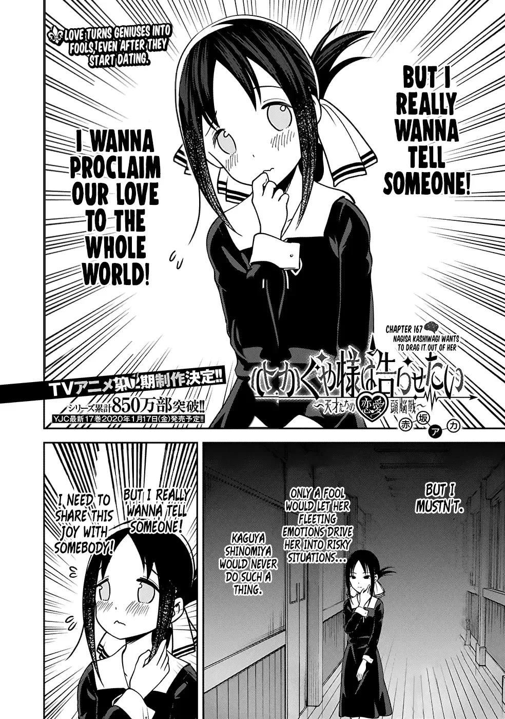 Kaguya Wants to be Confessed To: The Geniuses' War of Love and Brains Chapter 167 page 3