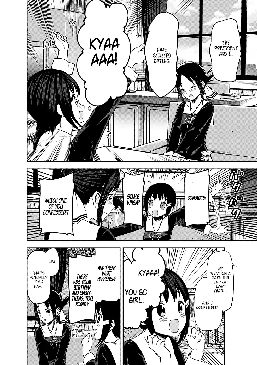 Kaguya Wants to be Confessed To: The Geniuses' War of Love and Brains Chapter 167 page 11