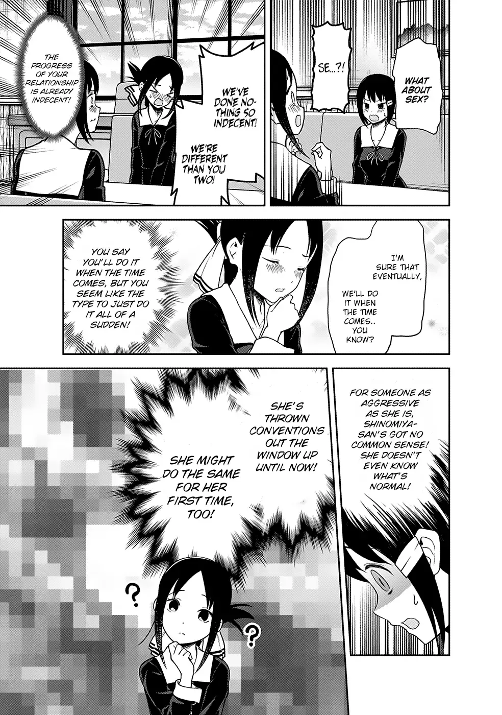 Kaguya Wants to be Confessed To: The Geniuses' War of Love and Brains Chapter 167 page 16